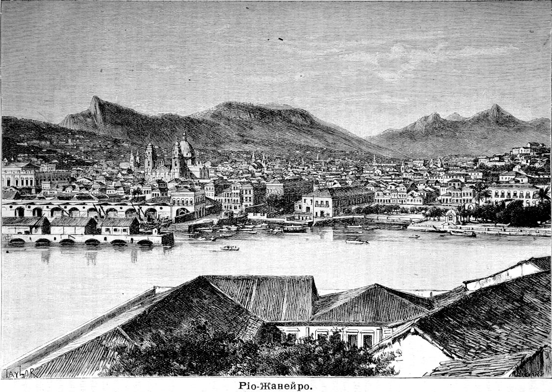 209 Рио-Жанейро